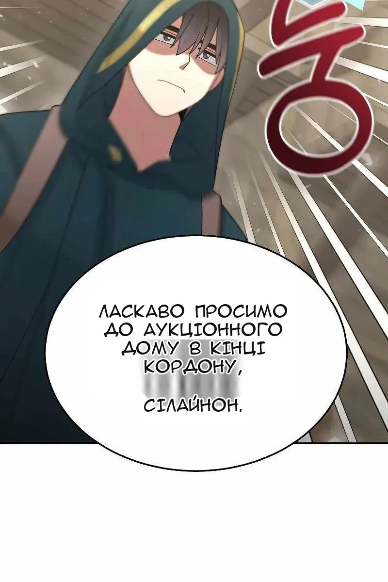 Сторінка 105