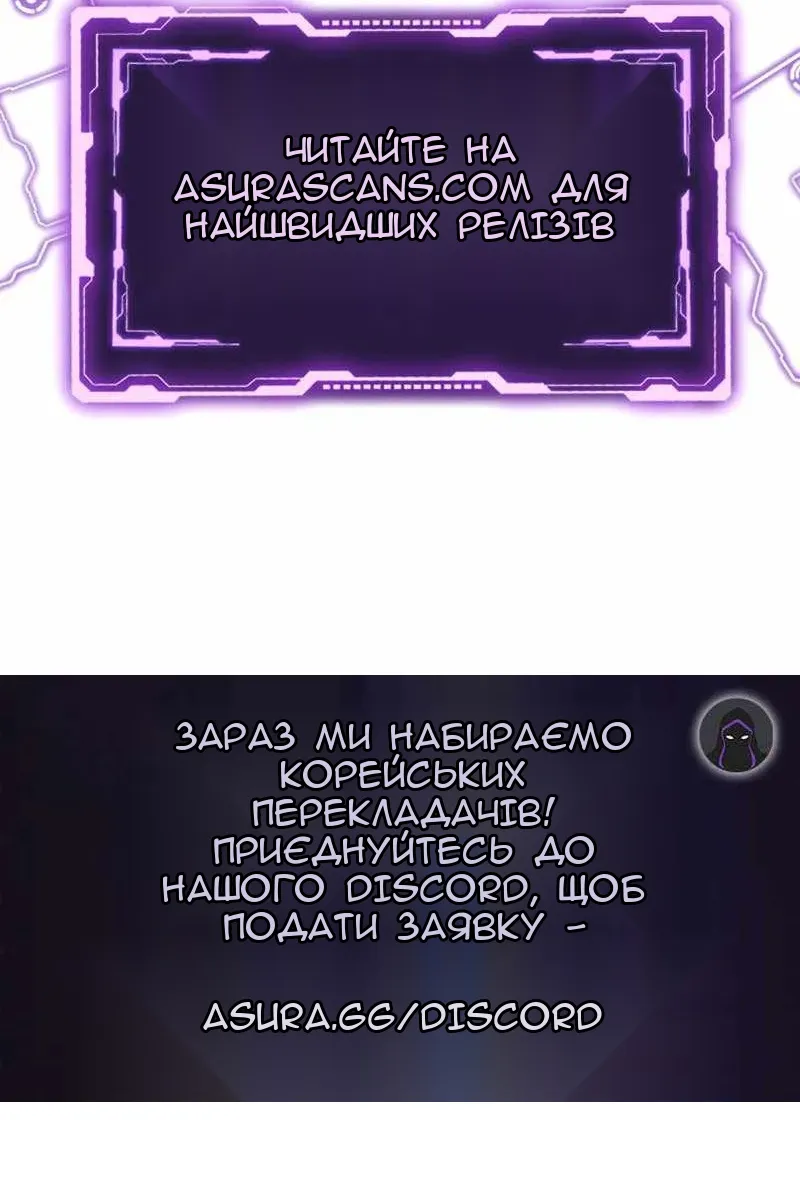 Сторінка 111