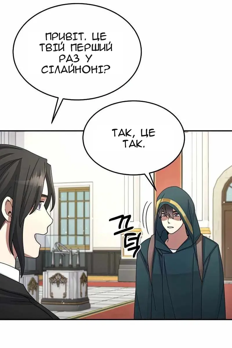 Сторінка 3