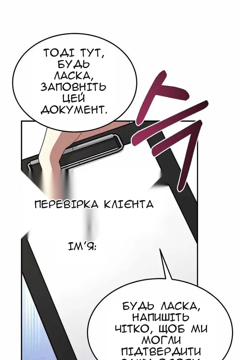 Сторінка 4