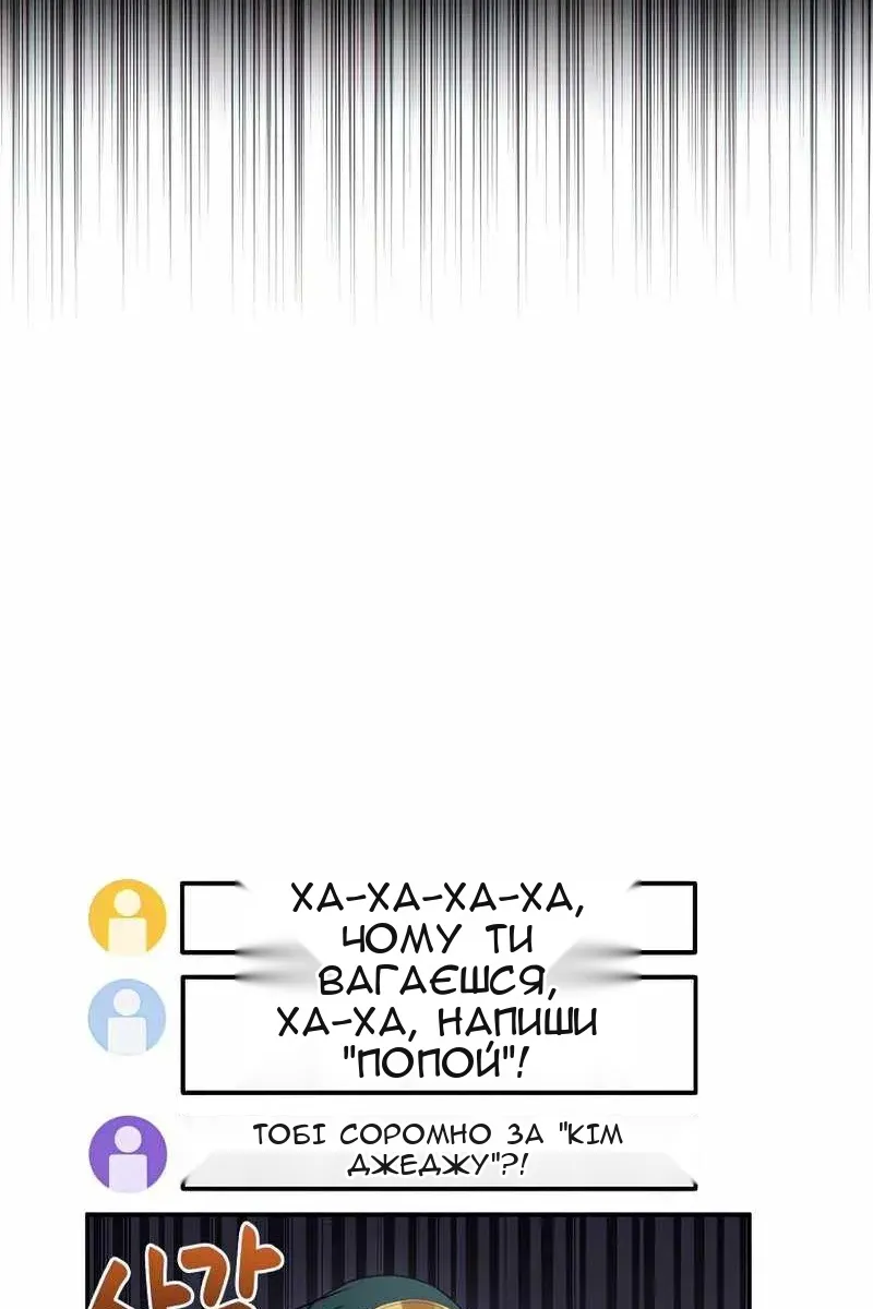 Сторінка 7