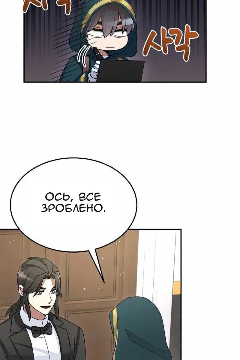 Сторінка 8