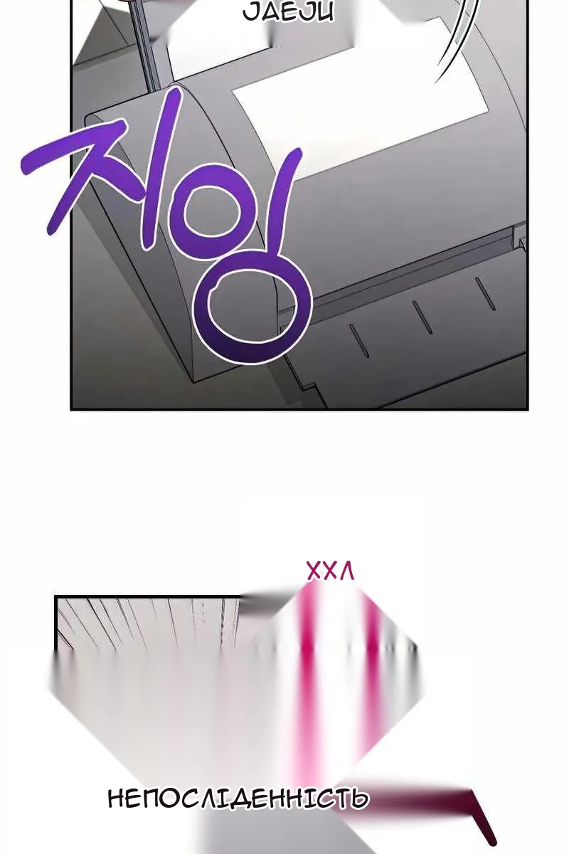 Сторінка 10