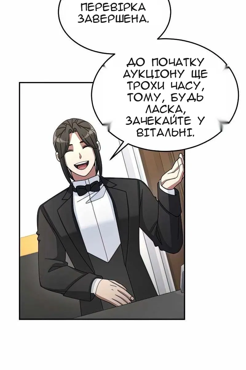 Сторінка 15