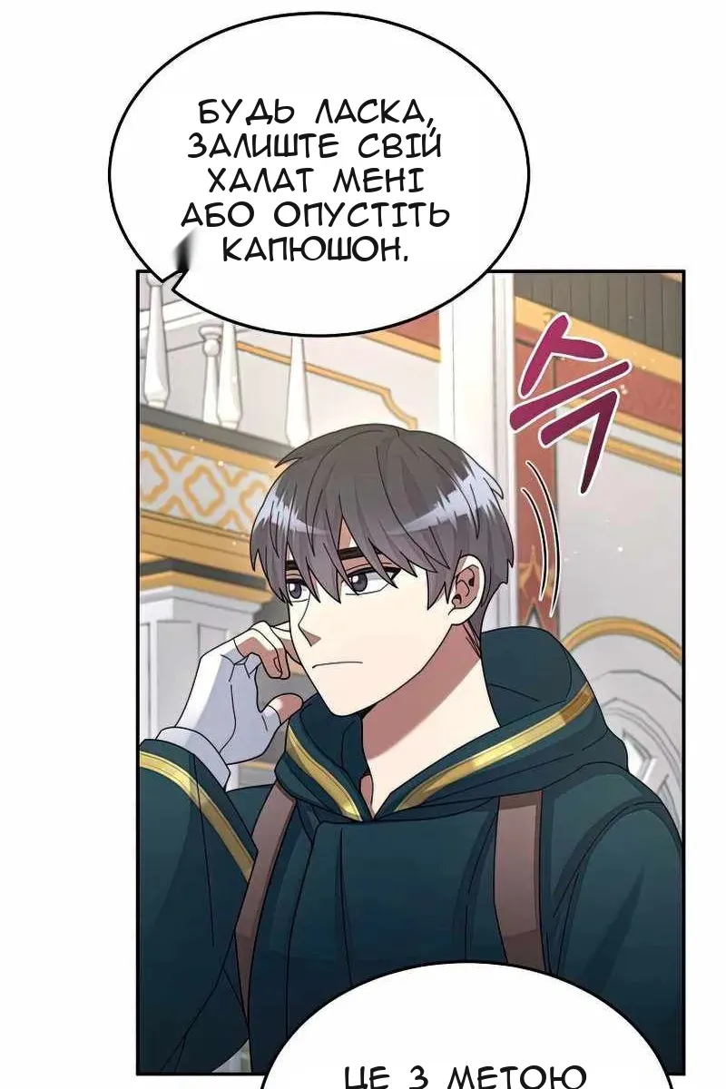 Сторінка 16