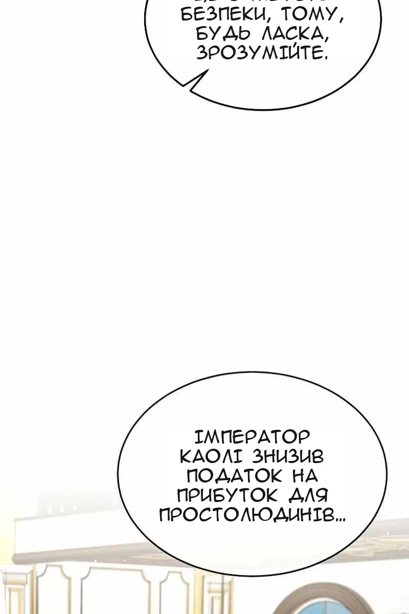 Сторінка 17