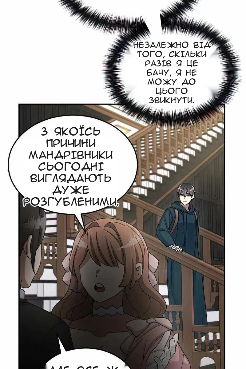 Сторінка 20