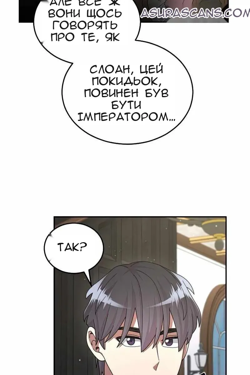 Сторінка 21