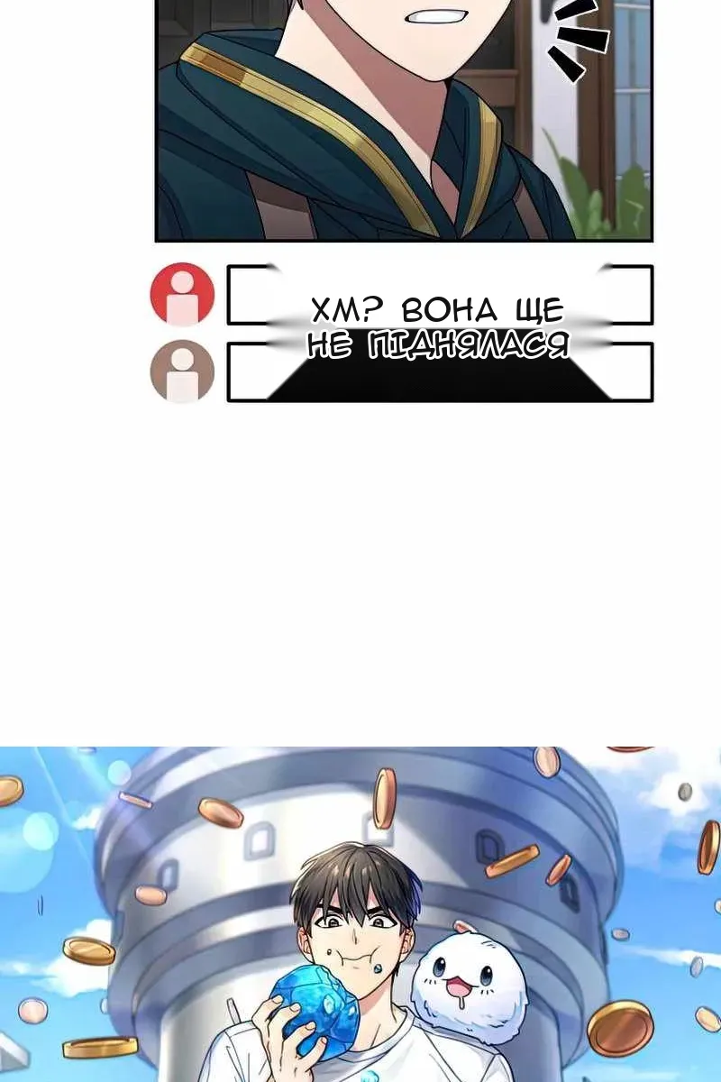 Сторінка 22