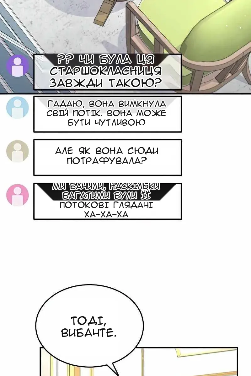 Сторінка 28