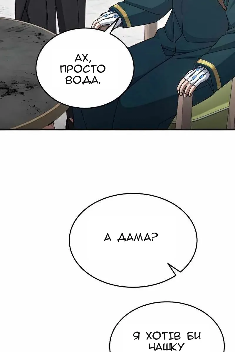 Сторінка 31