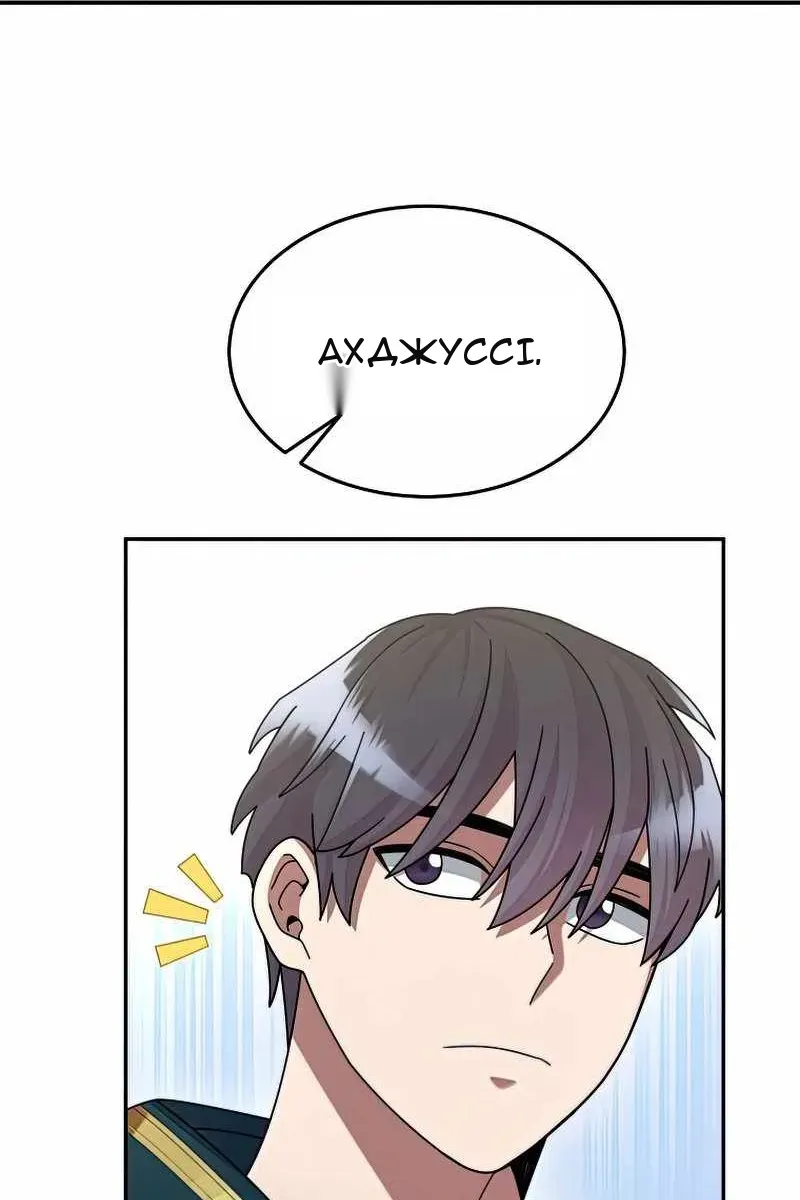 Сторінка 36