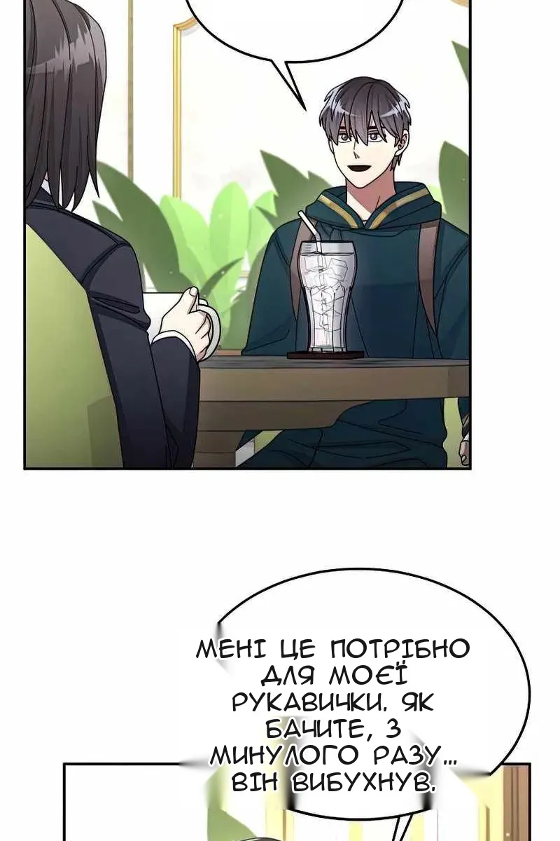 Сторінка 38
