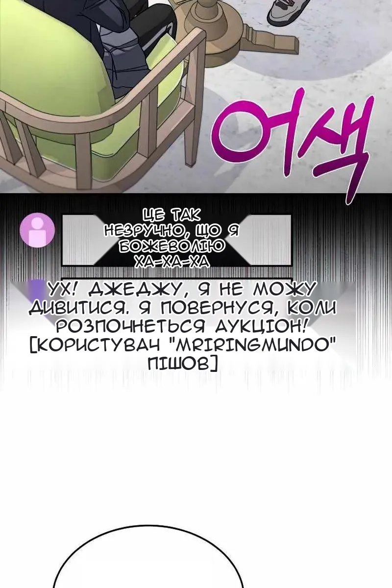Сторінка 42