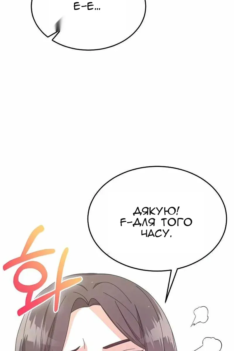 Сторінка 43