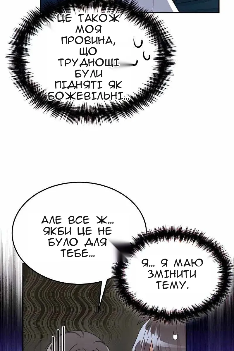 Сторінка 46