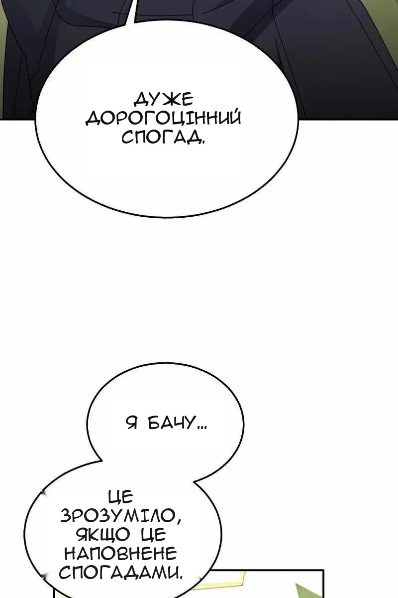 Сторінка 50