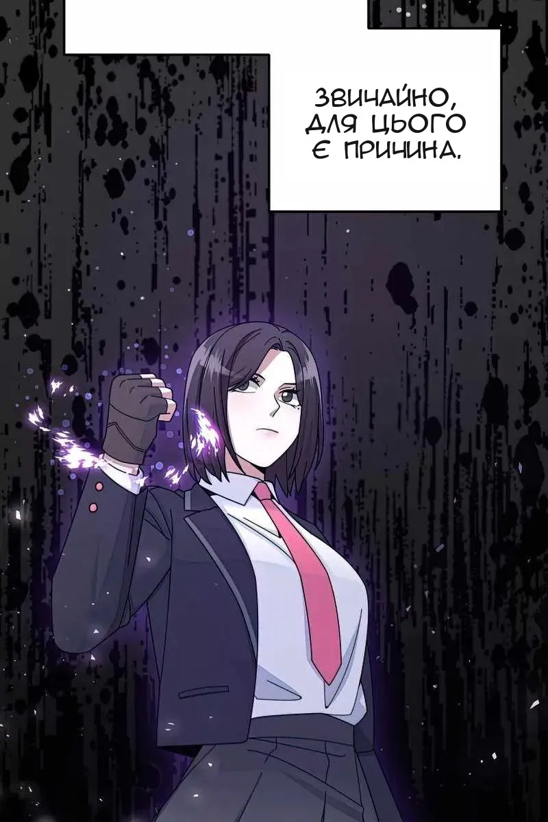 Сторінка 52