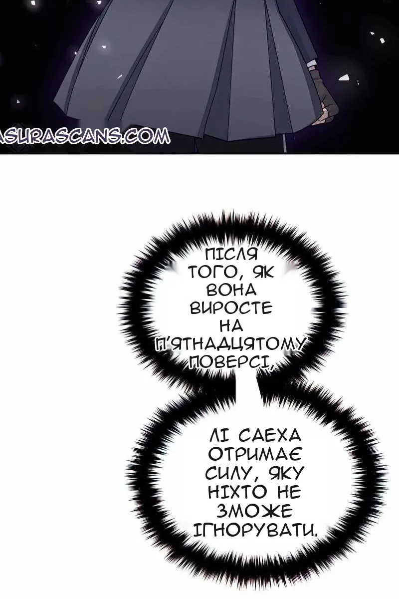 Сторінка 53