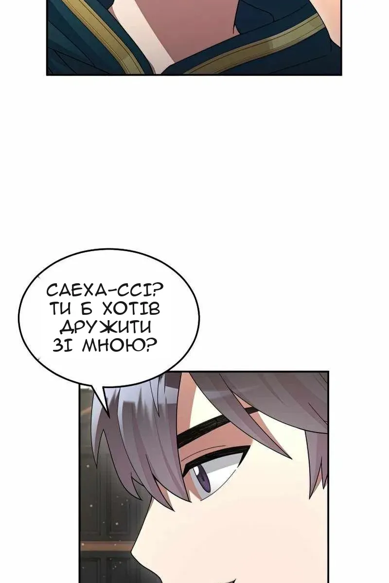 Сторінка 55
