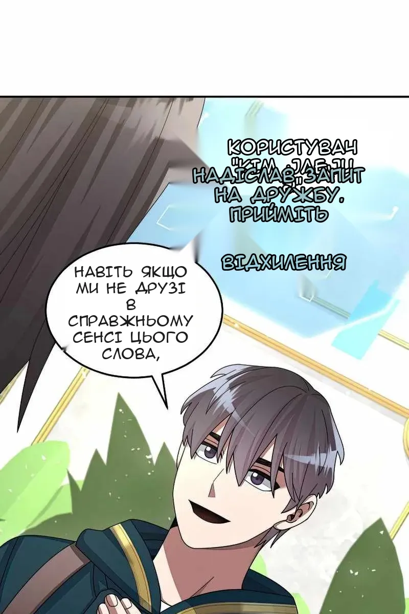 Сторінка 58
