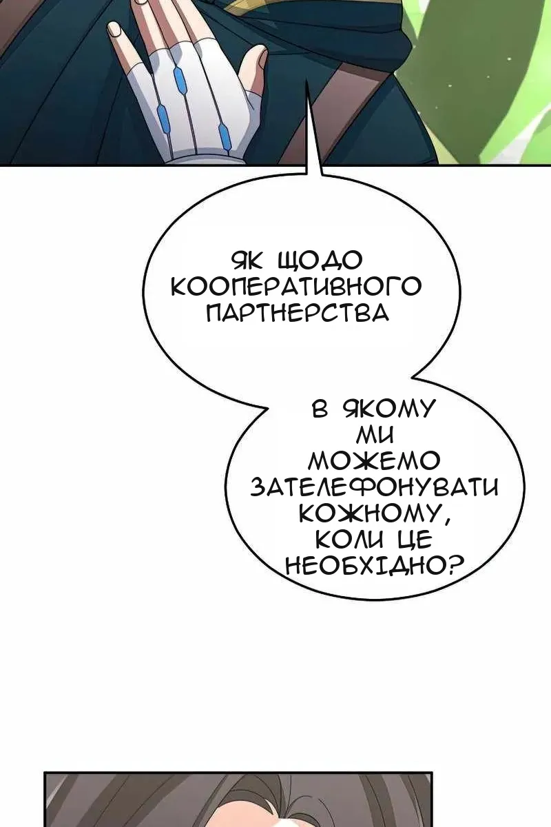 Сторінка 59