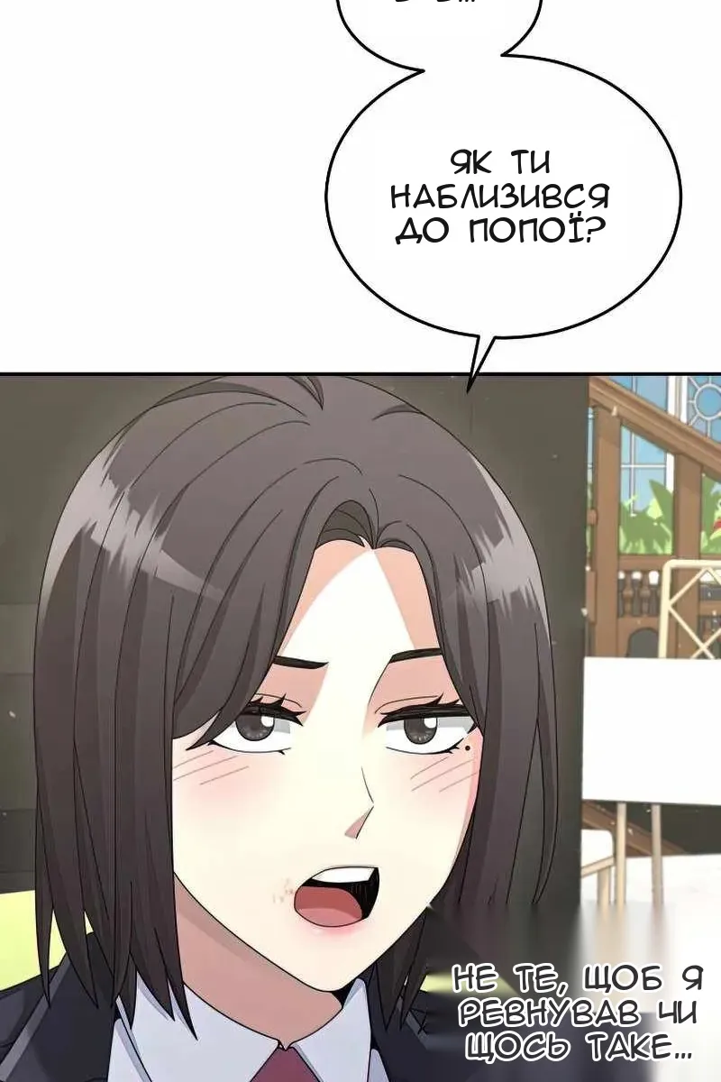 Сторінка 64