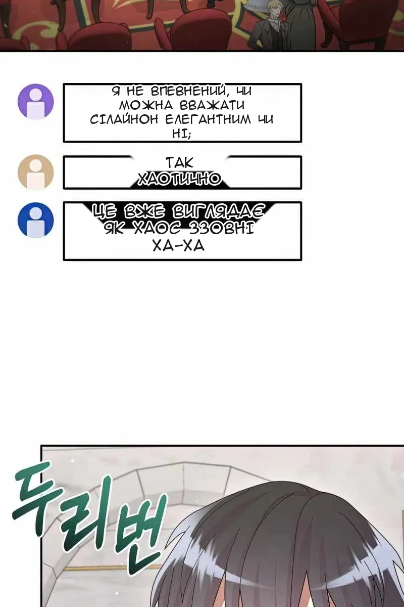 Сторінка 76