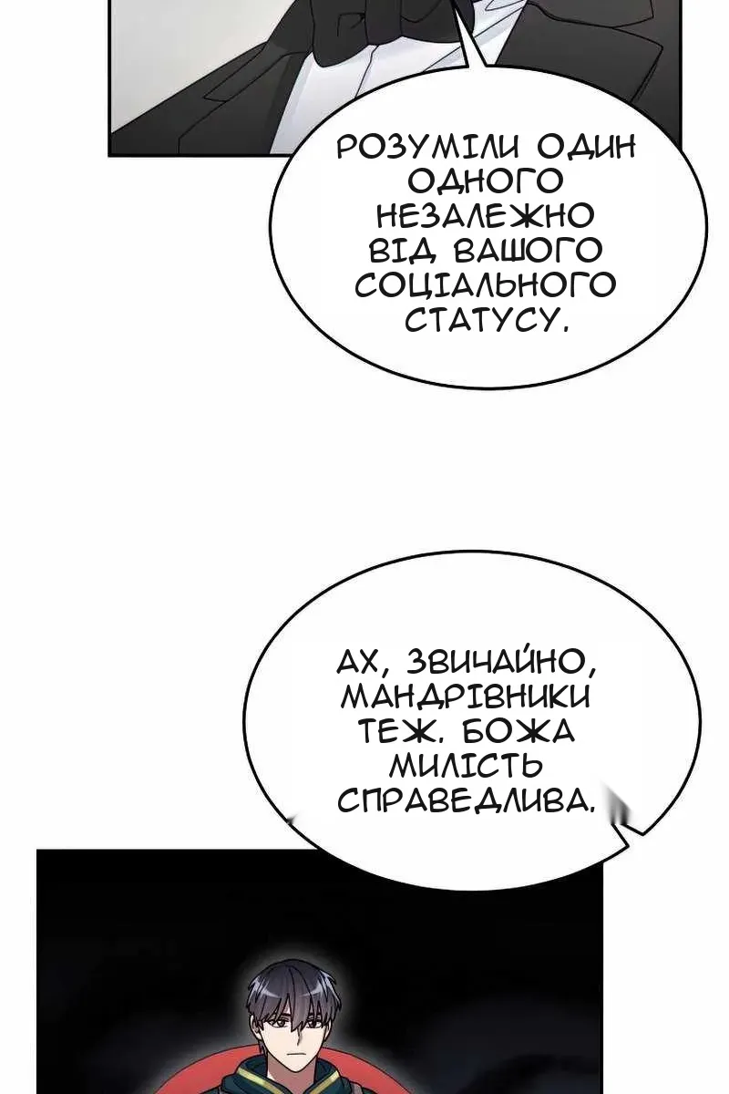 Сторінка 83