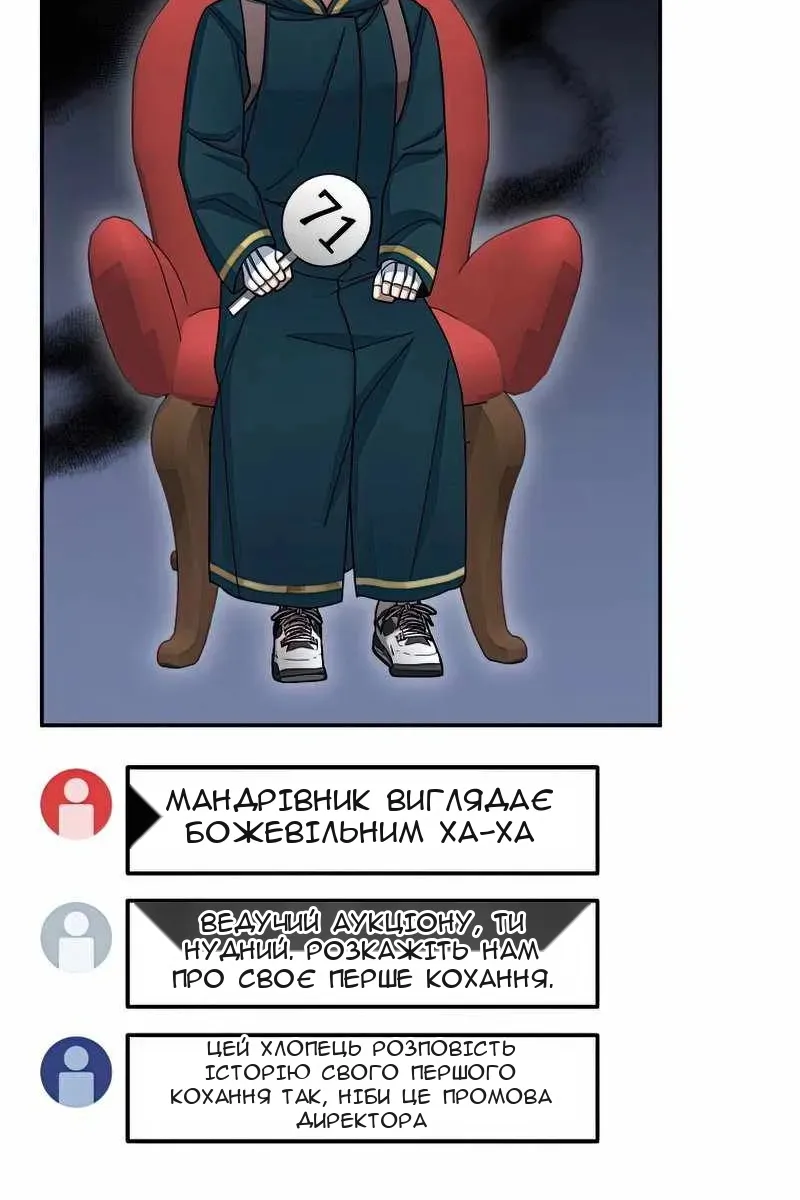 Сторінка 84