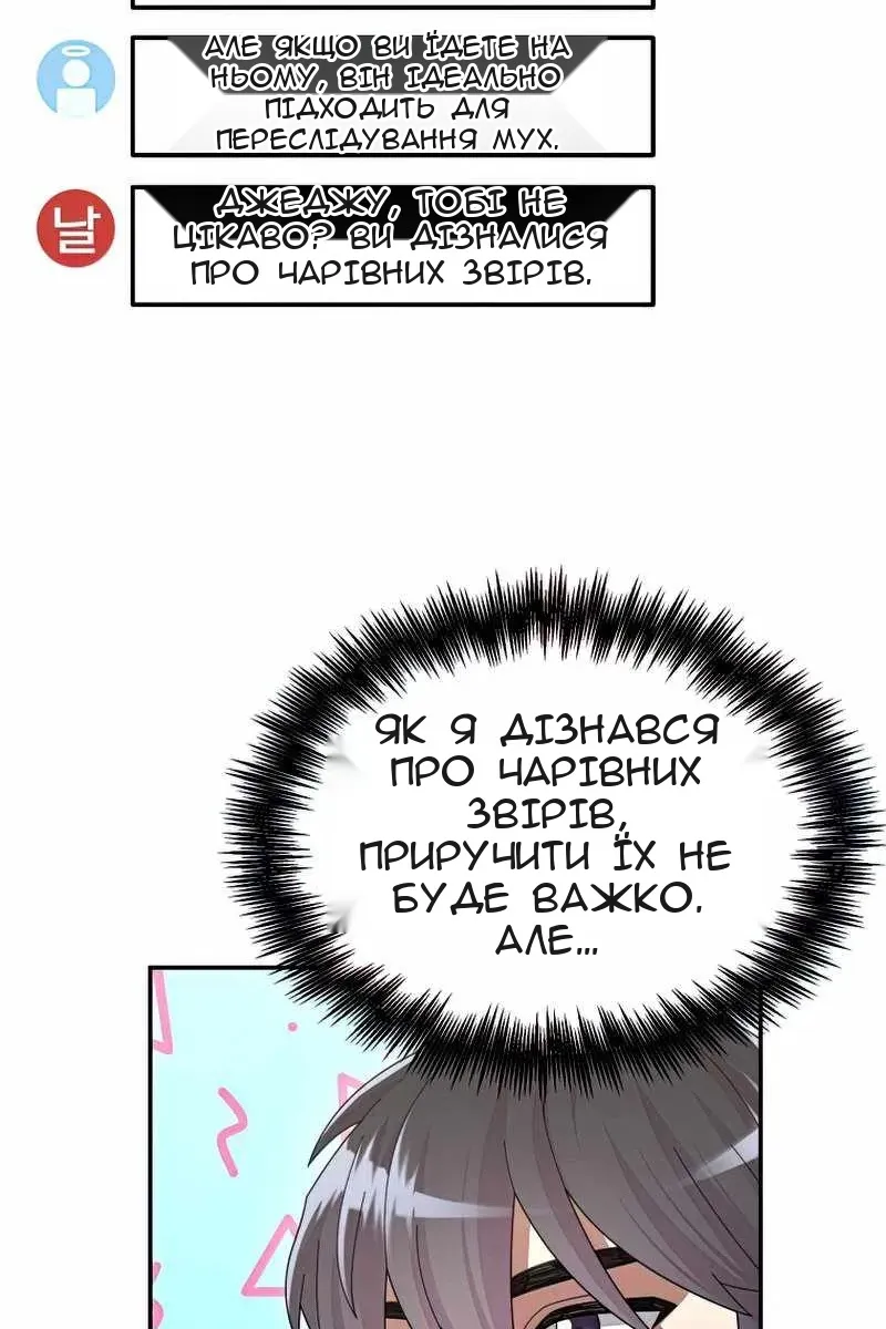 Сторінка 89