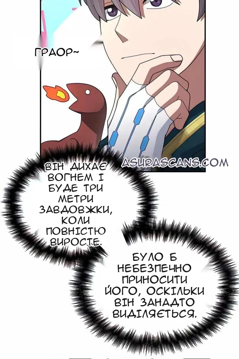 Сторінка 90