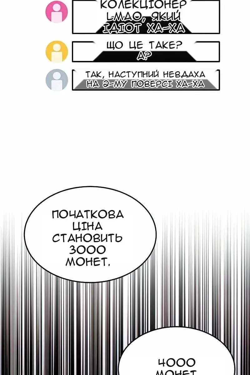 Сторінка 91