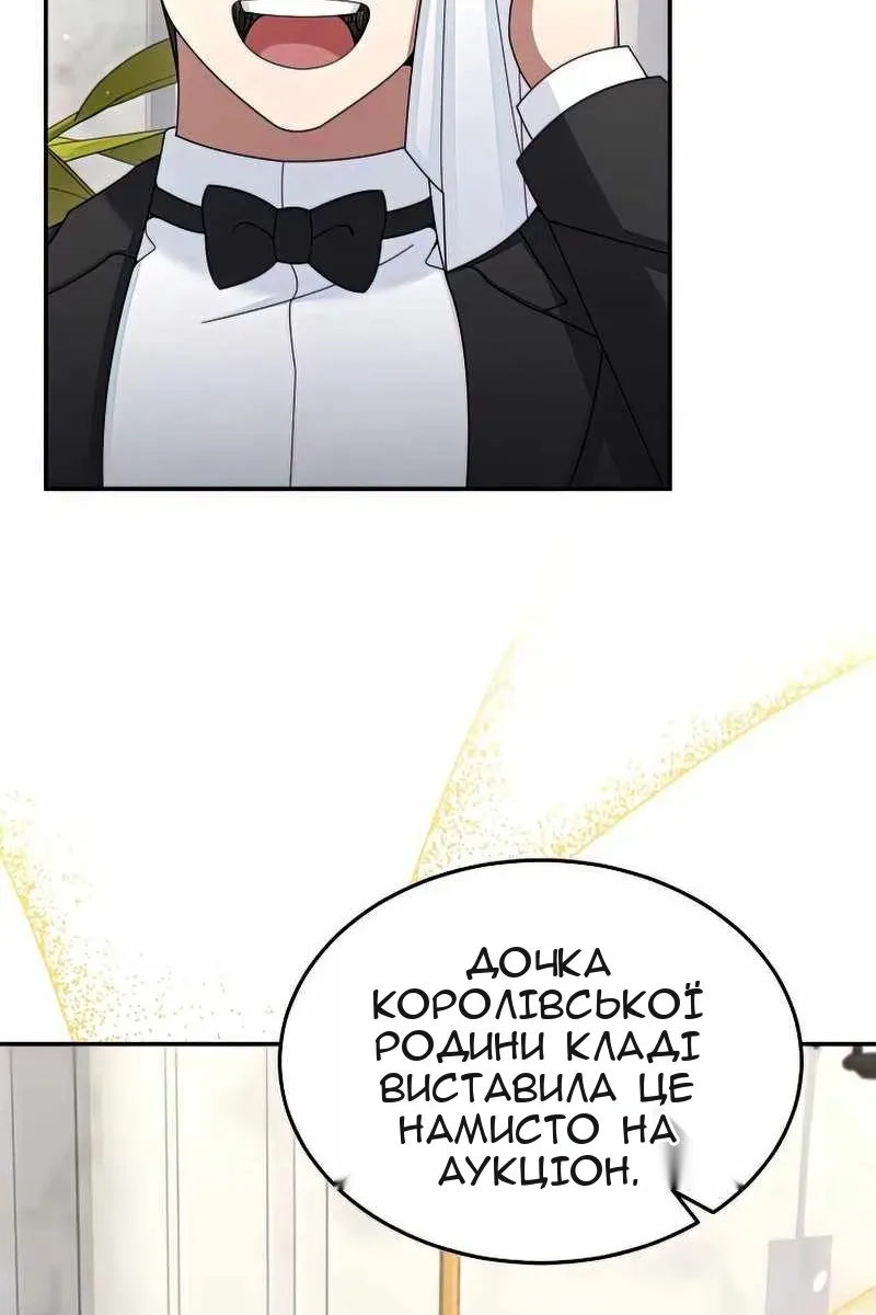 Сторінка 95