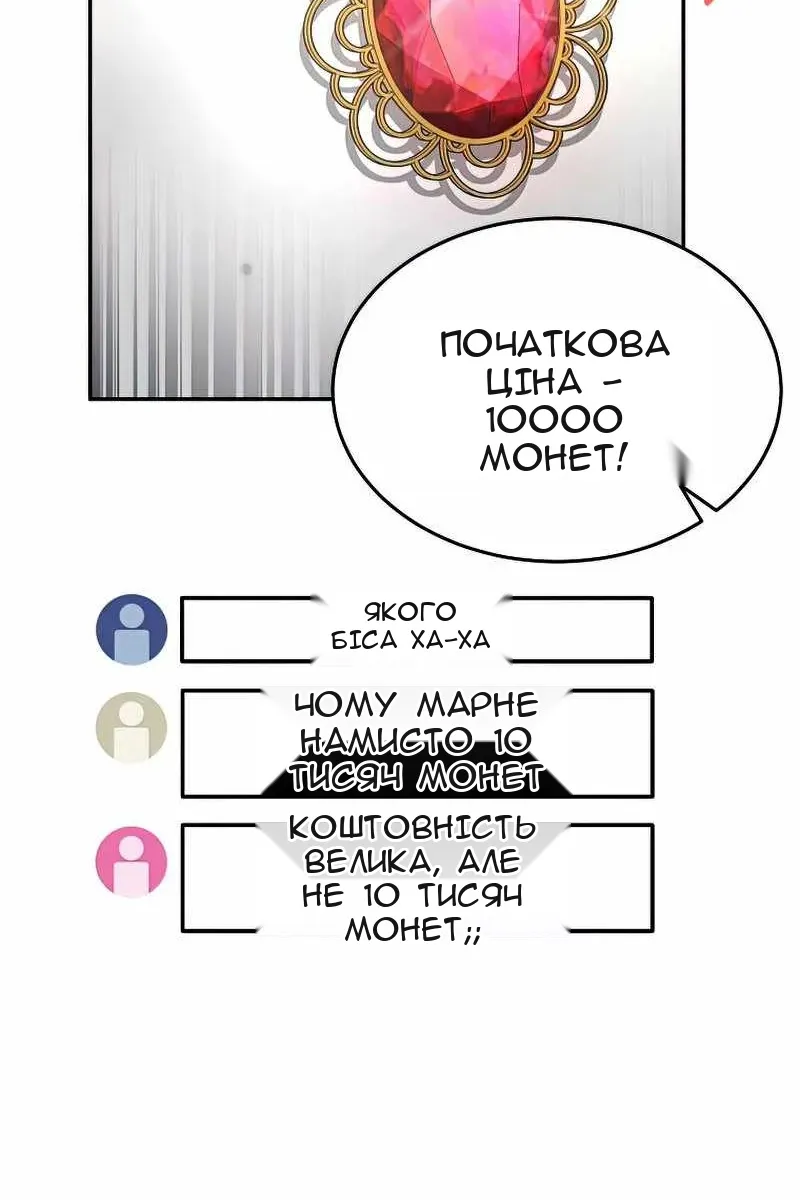 Сторінка 98