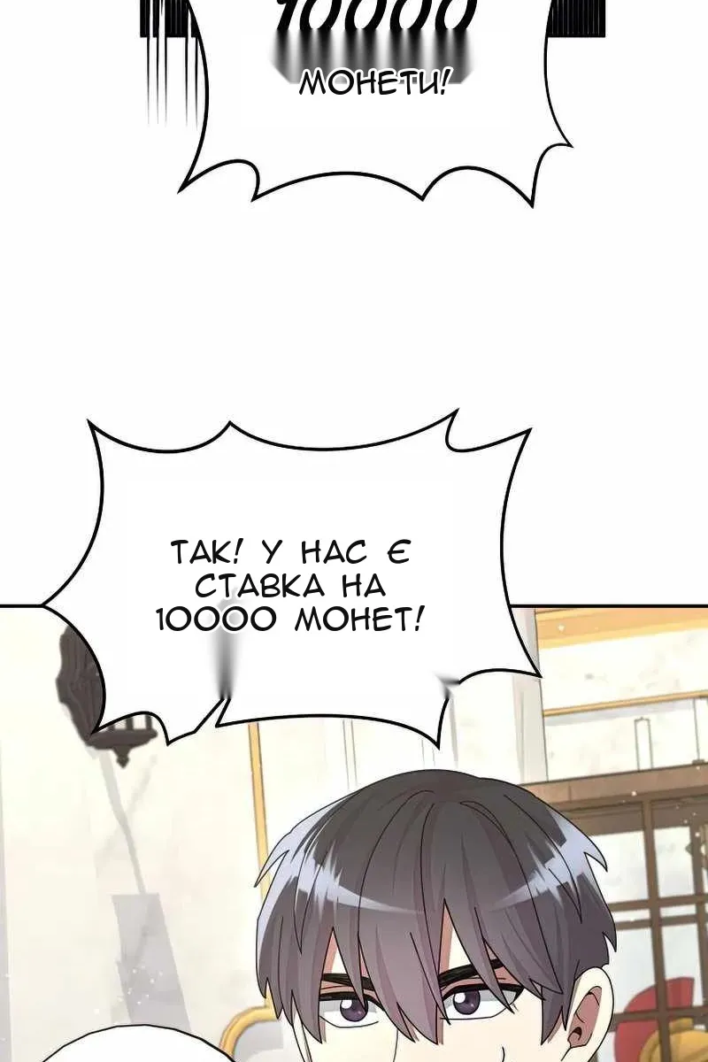 Сторінка 100