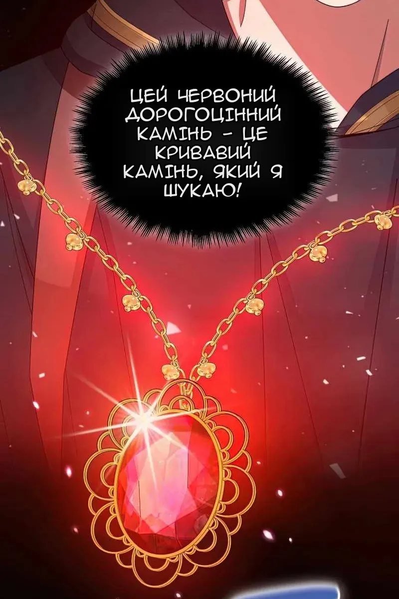 Сторінка 104