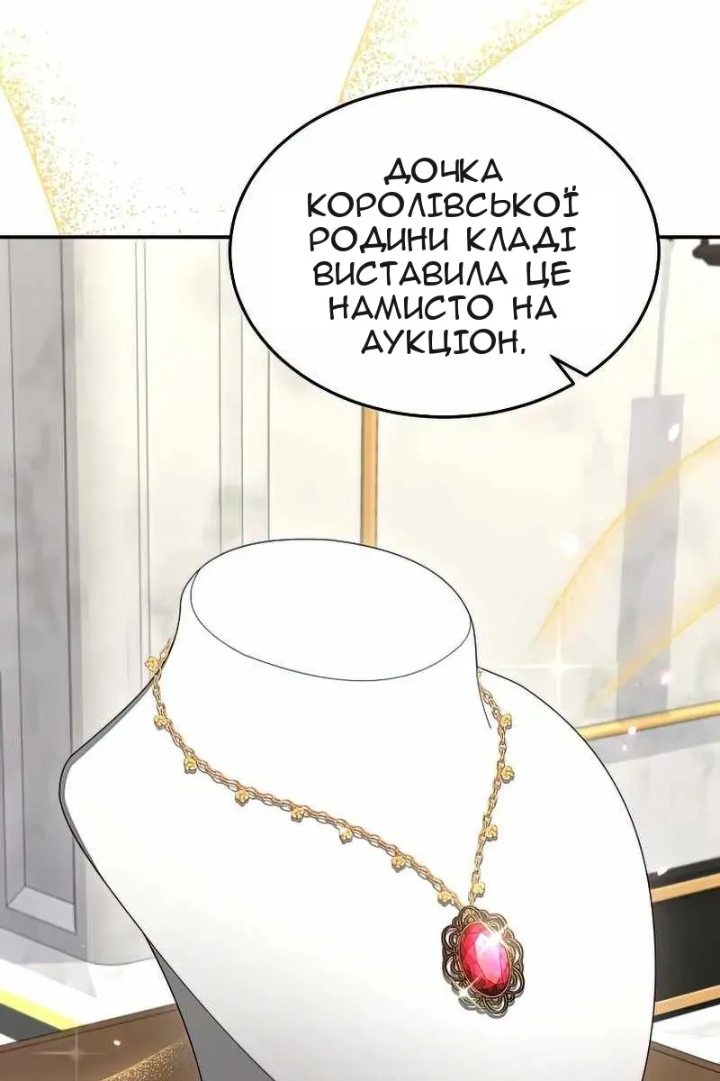 Сторінка 3
