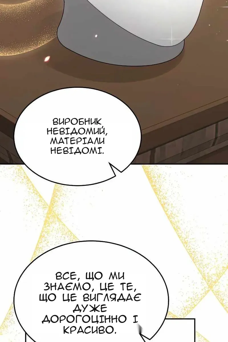 Сторінка 4