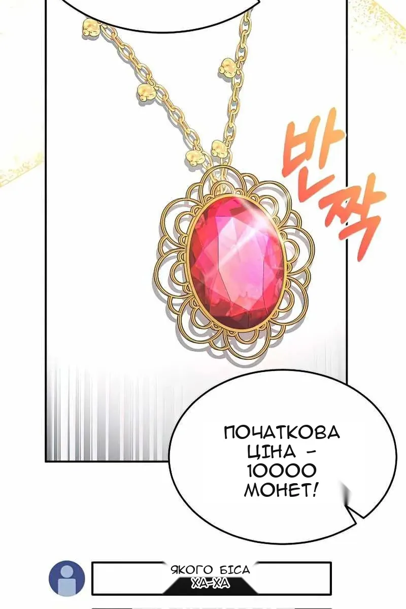 Сторінка 5