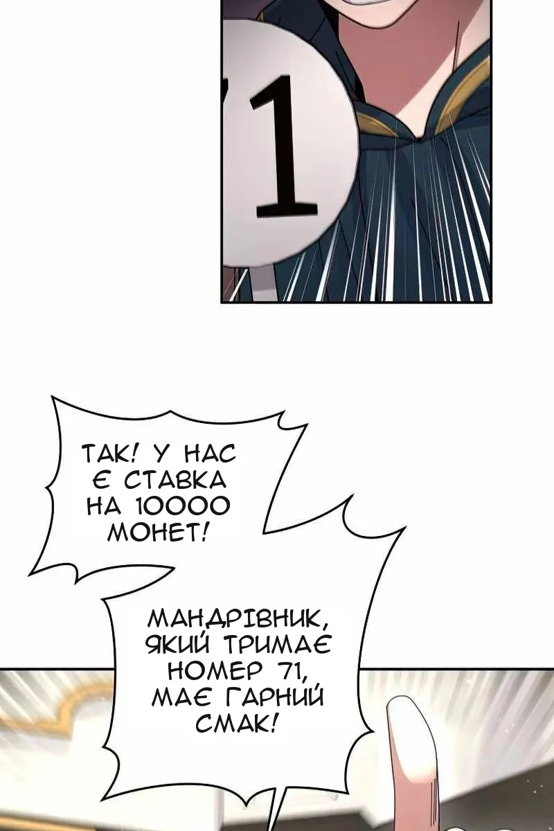 Сторінка 7