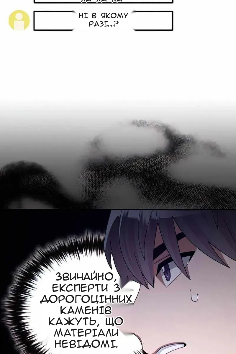 Сторінка 9