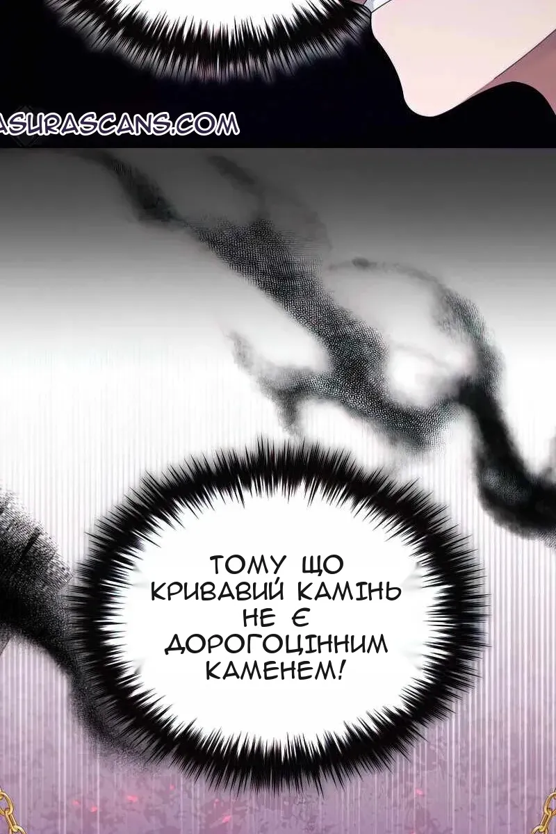 Сторінка 10