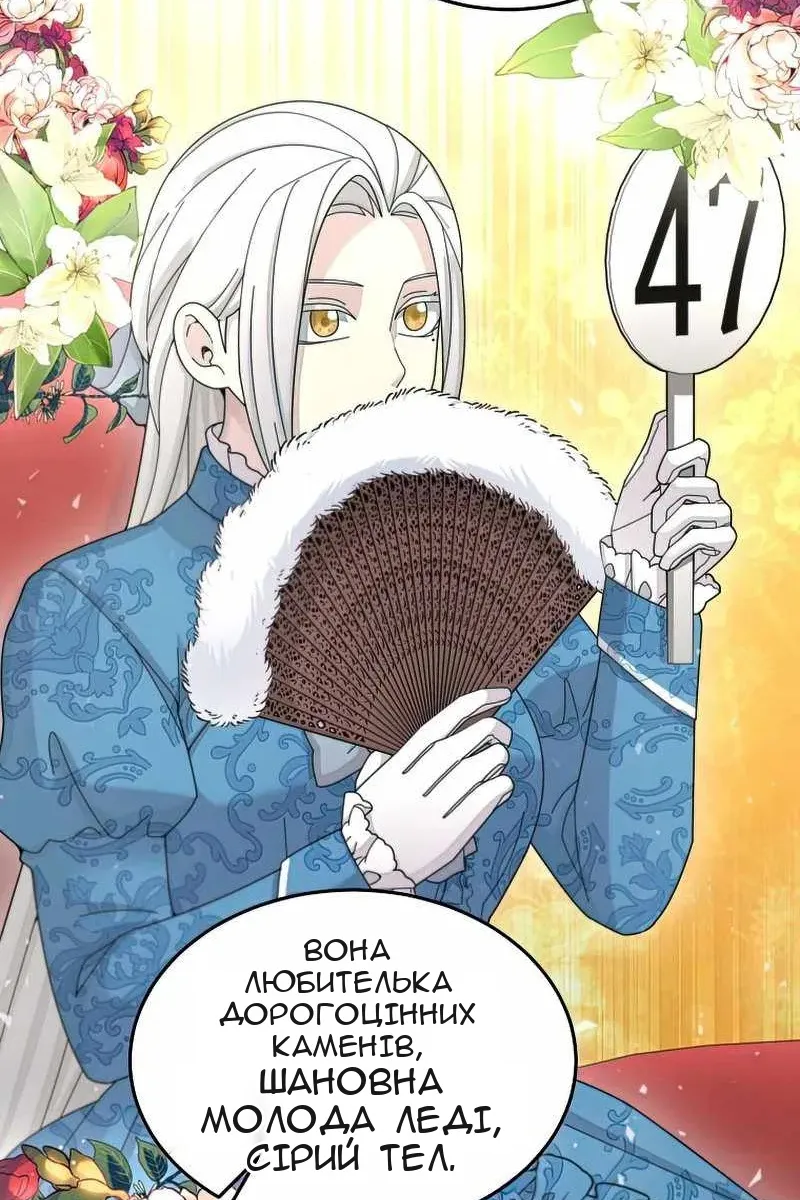 Сторінка 16