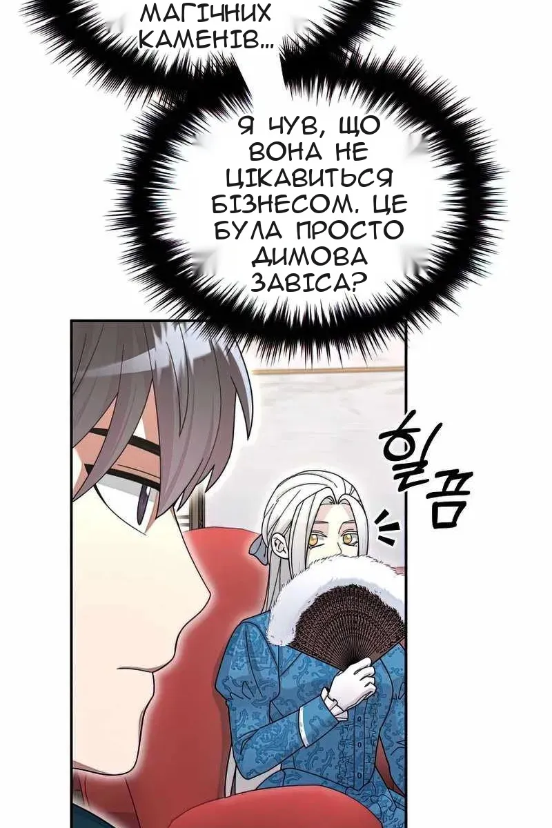 Сторінка 18