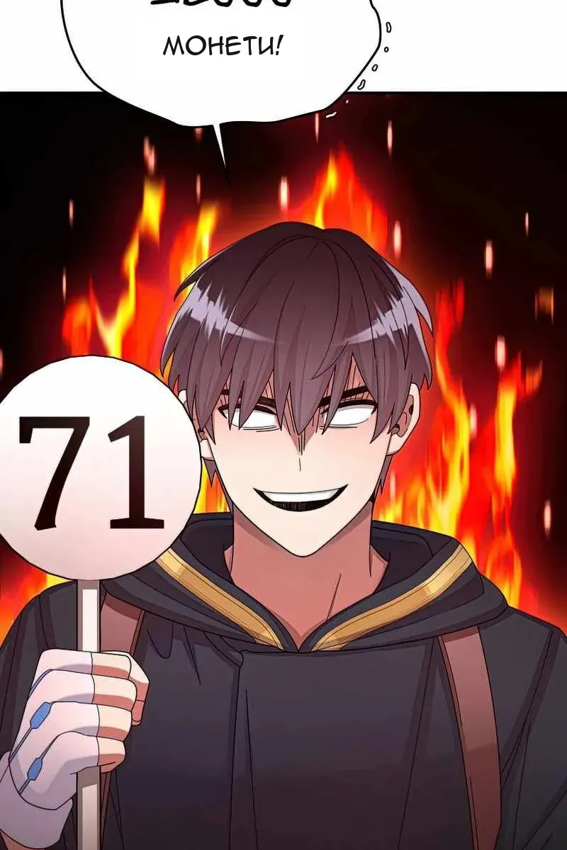 Сторінка 21