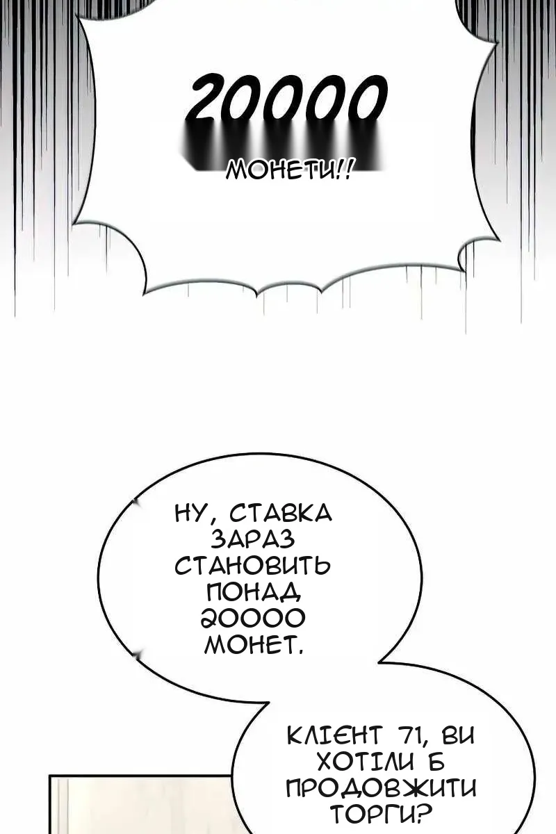 Сторінка 24