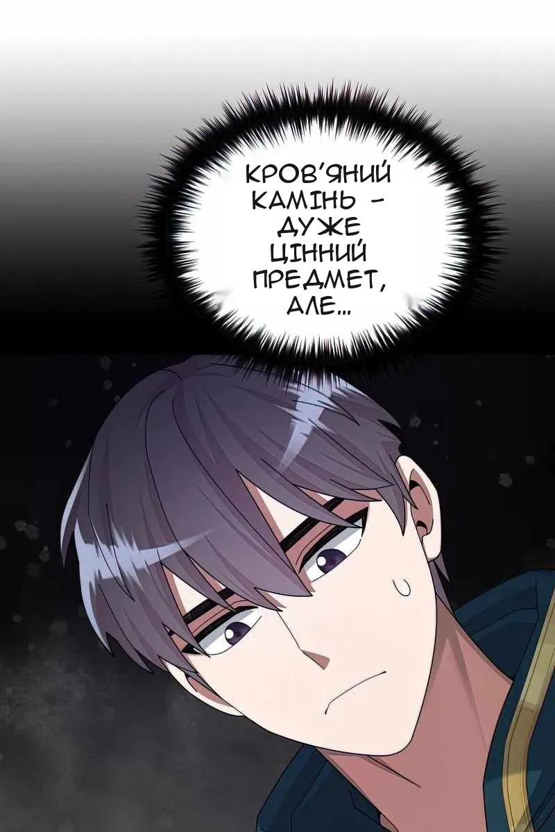 Сторінка 26