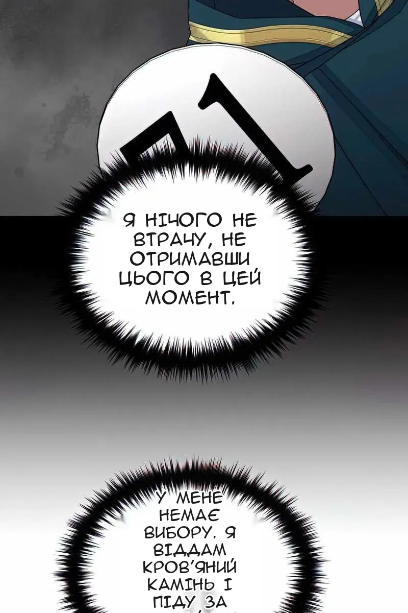 Сторінка 27