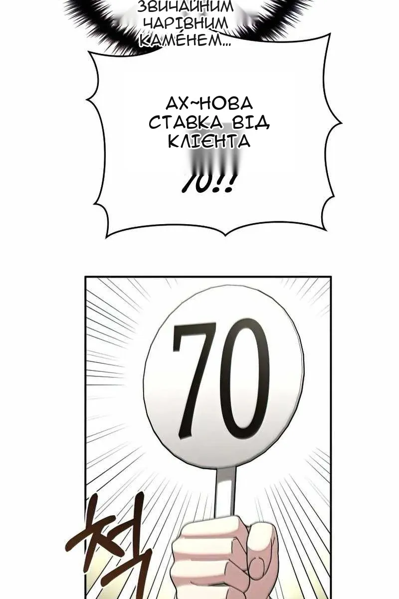 Сторінка 28